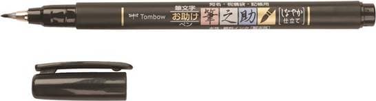 Tombow Fude Brush Pen GCD-111