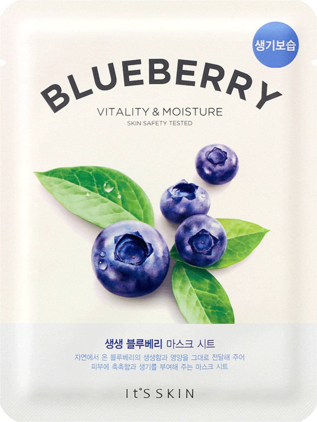 It's Skin The Fresh Sheet Mask Blueberry 20g