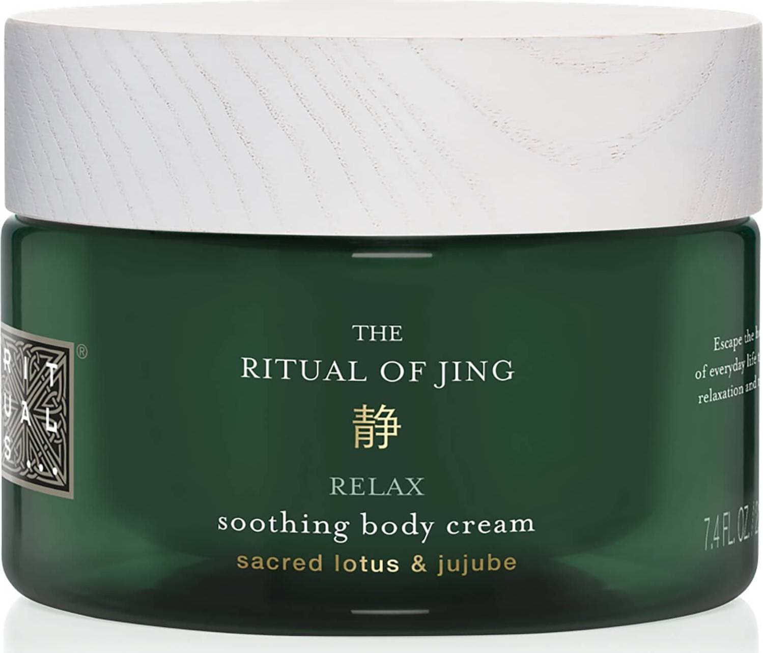 Rituals The Ritual of Jing Body Cream 220ml