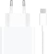 Xiaomi 67W HyperCharge Power Adapter