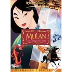 Mulan - Special Edition (DVD)