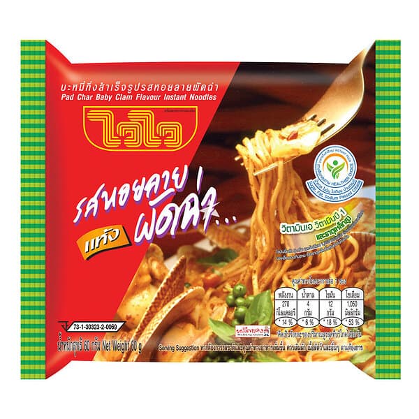 Instant Wai Wai Noodles Pad Char Baby Clam 60g