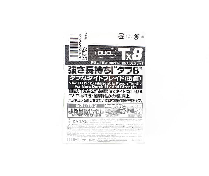 Duel Tx8 200 M Braided Line Durchsichtig 0,150 mm