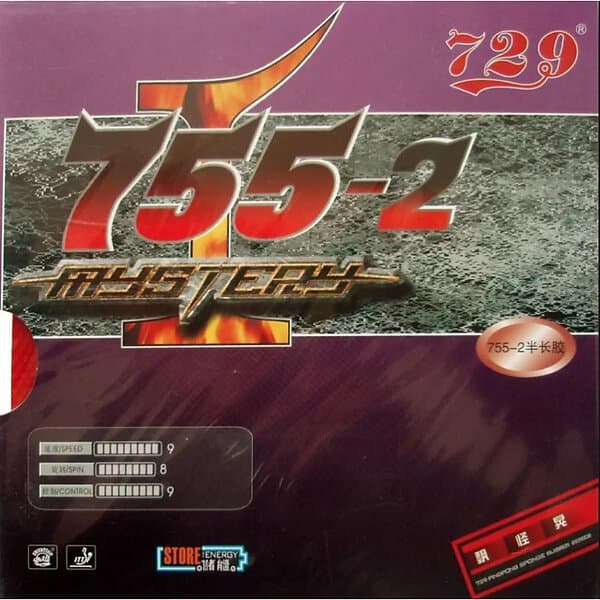 Friendship RITC 755-2 Mystery-Red-0 8