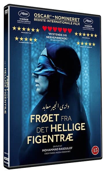 The Seed of the Sacred Fig Tree (DVD)