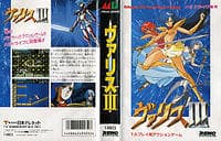 Valis III (Mega Drive)