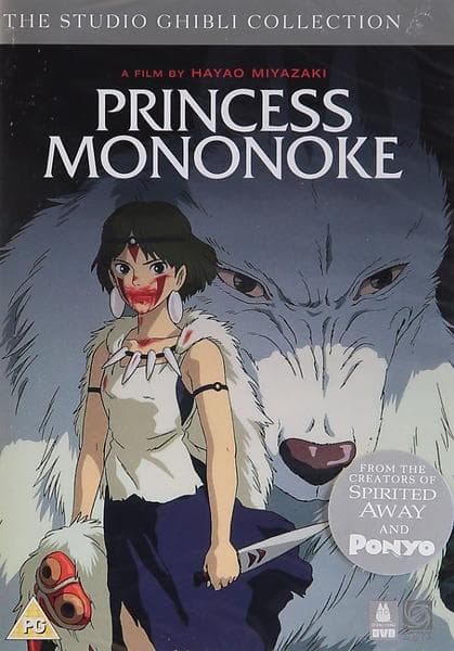 Princess Mononoke (UK) (DVD)