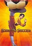 Kung-Fu Soccer (DVD)