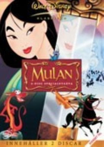 Mulan - Special Edition (DVD)