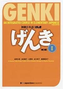 Genki I