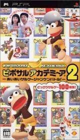 Ape Escape Academy 2 (PSP)