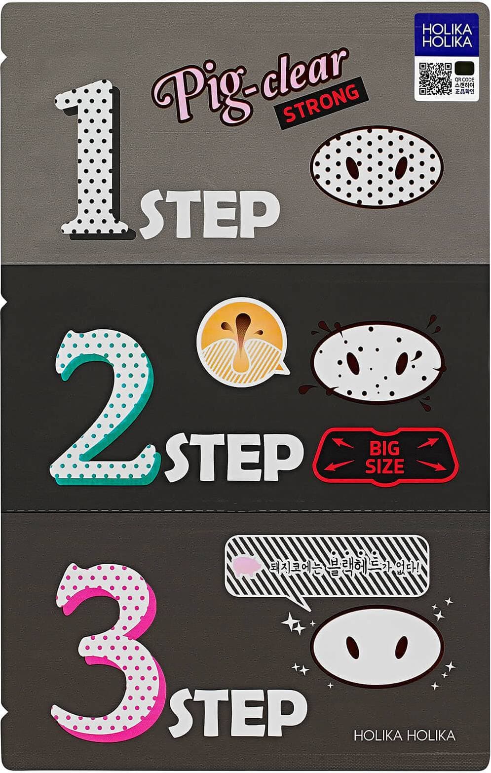Holika Holika Pig Clear Blackhead 3-Step Kit Strong