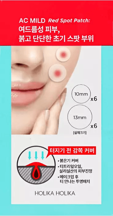 Holika Holika AC & MILD Red Spot Patch 12-pack